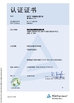 Sichuan Magunion Technology Co., Ltd.